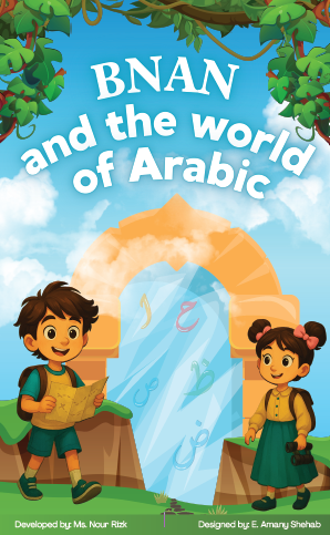 Bnan and the World of Arabic workbook cover - Free PDF download for kids learning Arabic and Quran