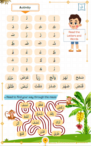 Bnan and the World of Arabic workbook preview page 5 - Revision tracker and progress