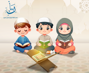 Quran Memorization